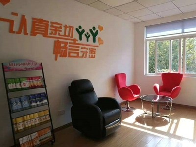 鄭州市心理學(xué)會(huì)協(xié)同各界著力推動(dòng)社會(huì)心理服務(wù)體系建設(shè)，共筑健康和諧教育咨詢服務(wù)新生態(tài)
